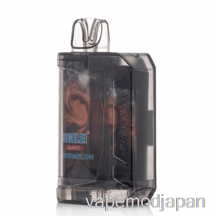Vape Japan Sigelei スマート Ac10000 0% ニコチンゼロ 使い捨て スイカ